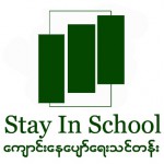 YC Stay in School Logo